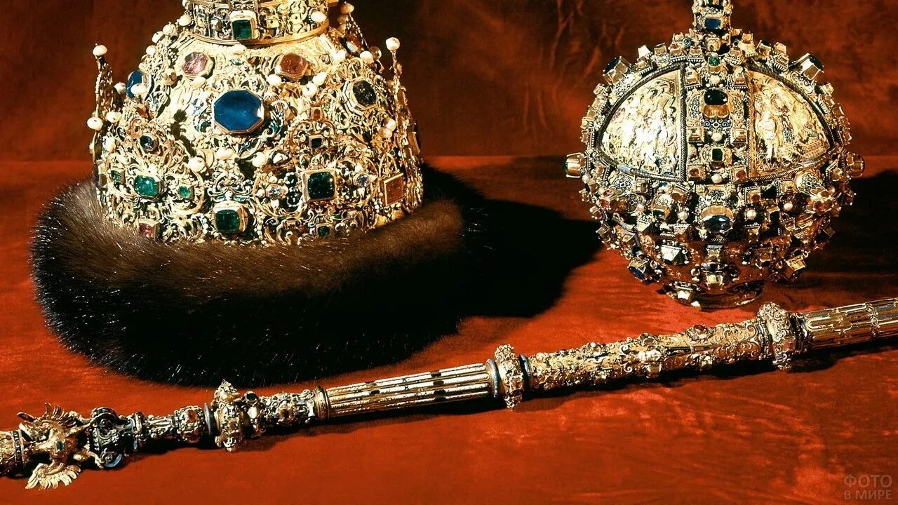 Шапка скипетр держава ивана грозного. Скипетр держава шапка мономаха. Шапка мономаха ивана грозного. Скипетр держава шапка мономаха. Шапка мономаха скипетр и держава.