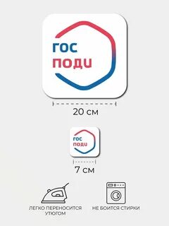 Госуслуги прикол