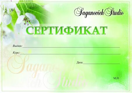 Шаблоны участников