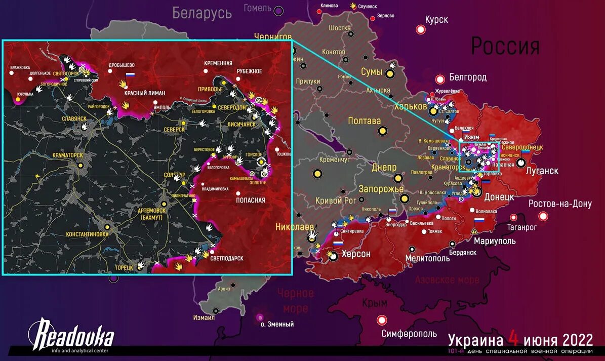 Карта боевых действий на Украине март 2022. Карта боевых действий на Украине на июнь 2022 года. Карта Украины боевые сейчас. Карта военных действий на Украине 10.04.2022.