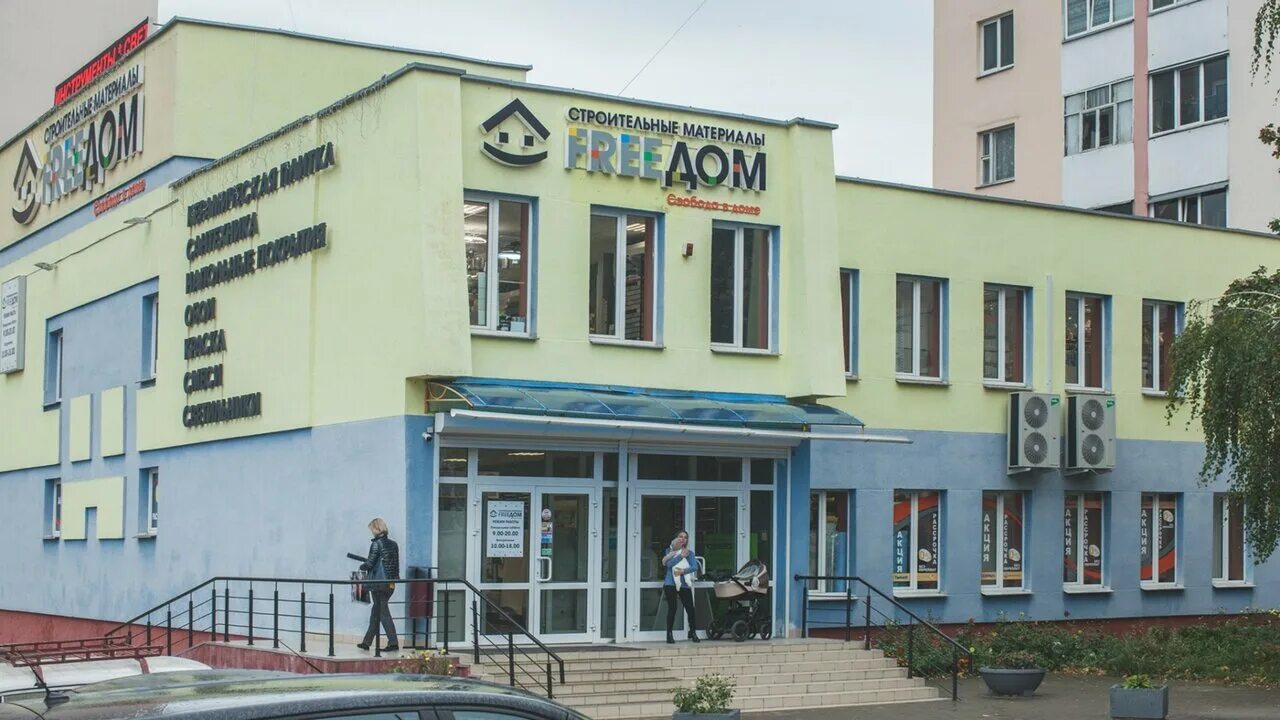 стройматериалы гомель