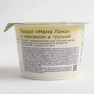 Творог маме