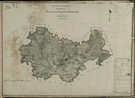 Карты уездов владимирской губернии