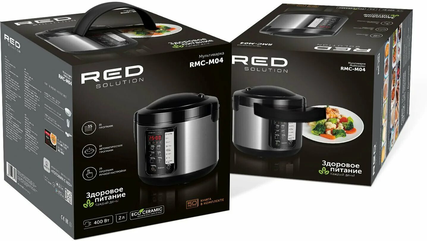 Red solution rmc m252. Мультиварка редмонд 252. Red solutionrmc- 88. Мультиварка red solution m04. Умная мультиварка red solution skyсooker rmc-m40s.