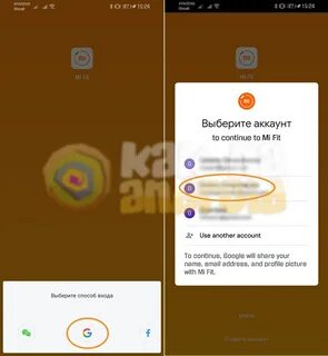 Как подключить xiaomi band 4 к телефону