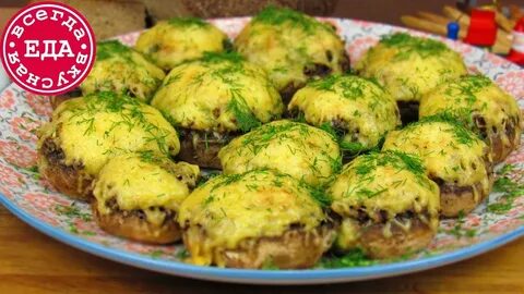 Вкусное простое блюдо из шампиньонов