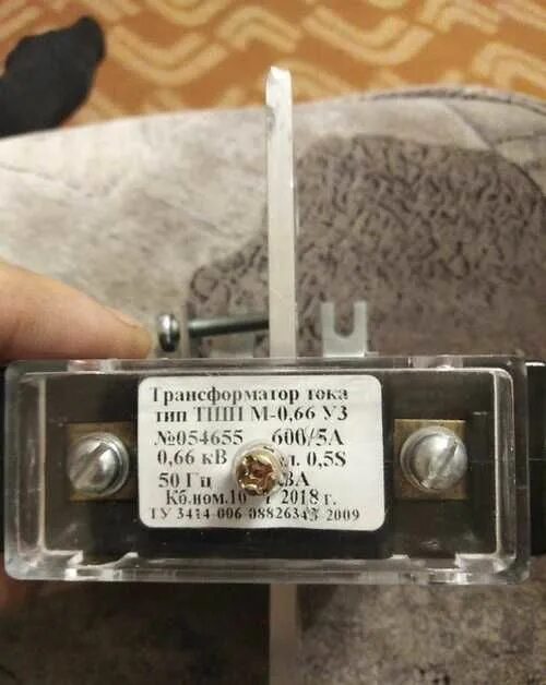 Трансформатор тока уз 66. Трансформатор тока уз 66. Трансформатор тока уз 66. 66 м уз. Трансформатор т-0.