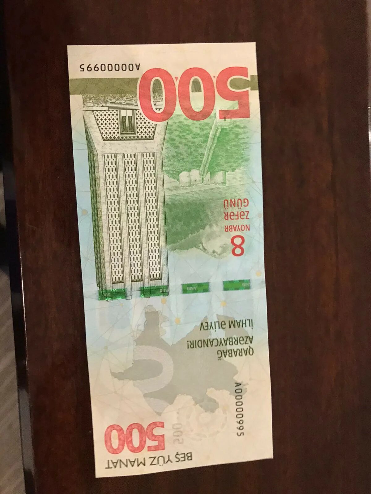 500 azn. 500 манат купюра азербайджан. 500 манат банкнота. Азербайджанский манат купюра 500. 500 azn.