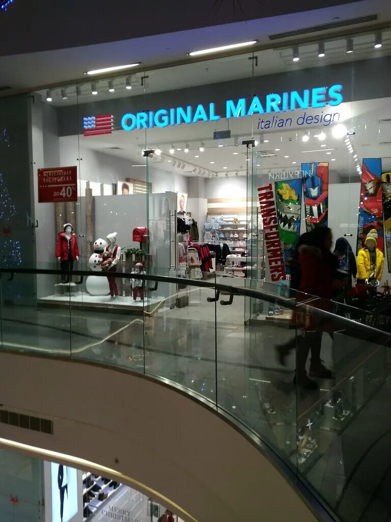 Магазины original marines