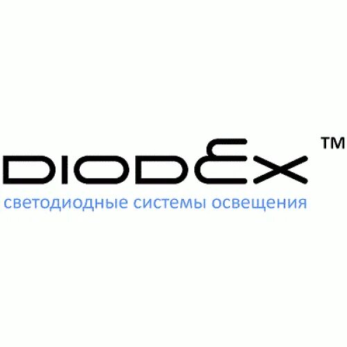 Логотип светотехники. Диодекс. Светильник diodex led. Diodex логотип. Диодекс.