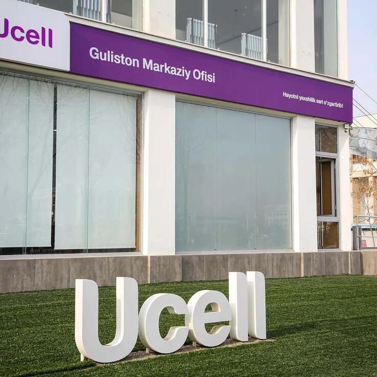 Юселл. Юсел компания. Ucell. Ucell Office. Здание юсел.