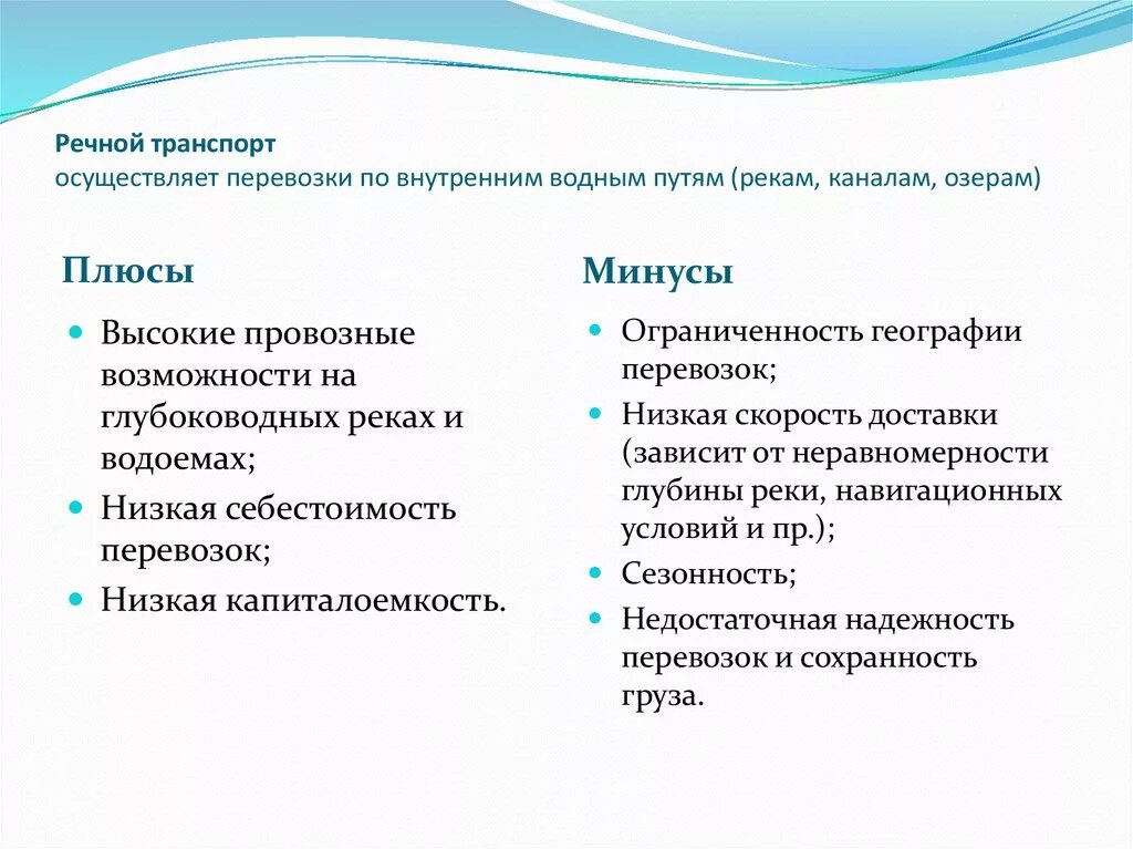Организационно правовые формы достоинства и недостатки: найдено 80 изображений