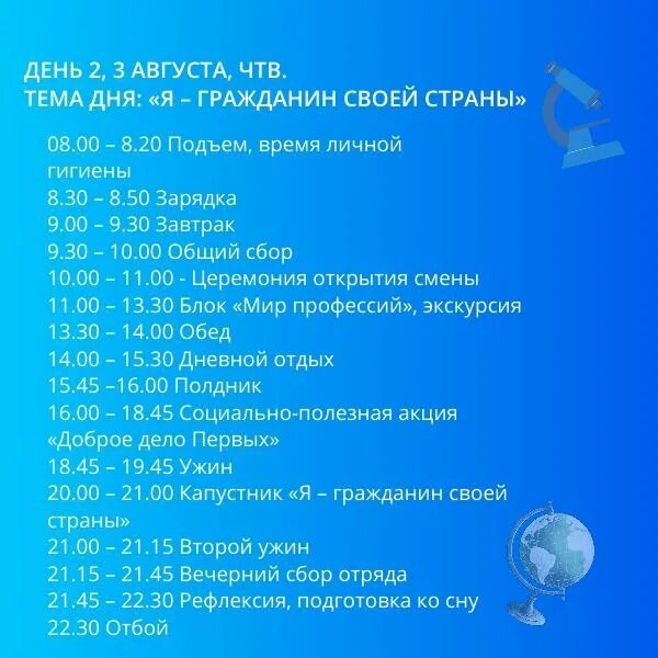 Расписание зачетов сфу 2023. Расписание зачетов сфу 2023. Расписание занятий сфу красноярск. Расписание сфу красноярск. Расписание зачетов сфу 2023.