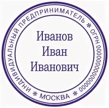 Требуется печать