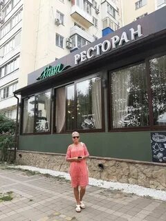 Анапа касса