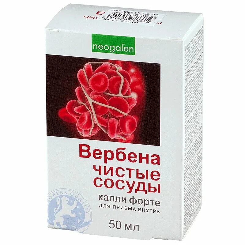 Неогален Вербена чистые сосуды. Вербена чистые сосуды капли 50мл. Вербена-чистые сосуды форте капли 50 мл. Вербена чистые сосуды капли форте, капли для приема внутрь.