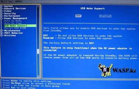 Как отключить биос windows 10