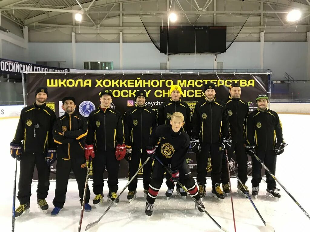 Hockey schools. Школа хоккея. Хоккейная школа центр Москва. Хоккейная школа Макарова. Школа хоккей в Москве.