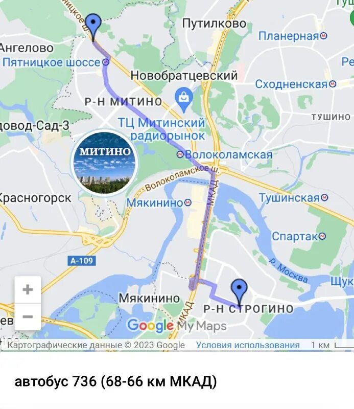 расписание маршруток. 736 автобус расписание печатники. расписание автобусов добрянка. метро автобус. маршрут 7 кинель алексеевка расписание автобуса.