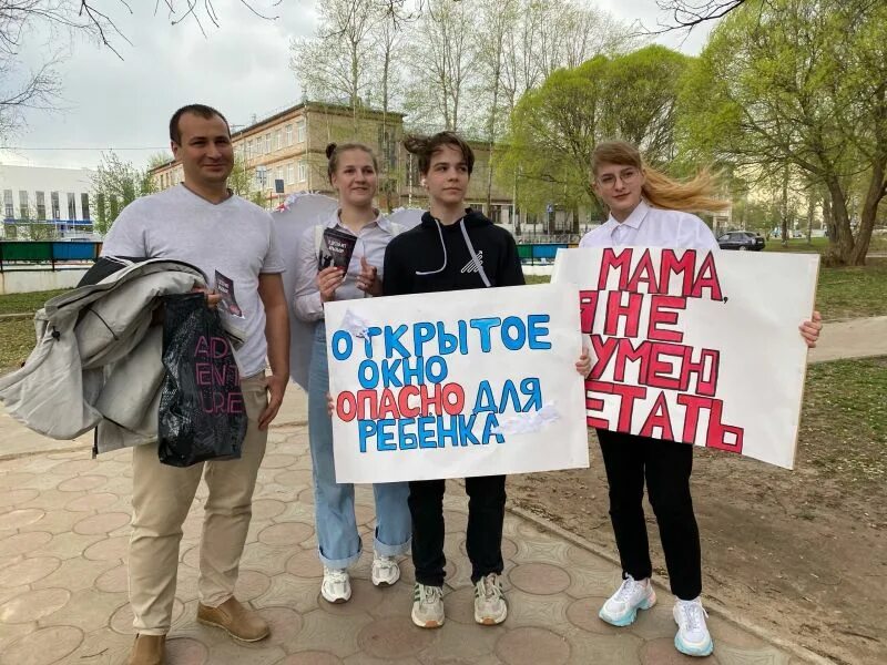 Нет детей а у вас. Новые ляды. майская акция. акция у детей нет крыльев. новая ляда школа.