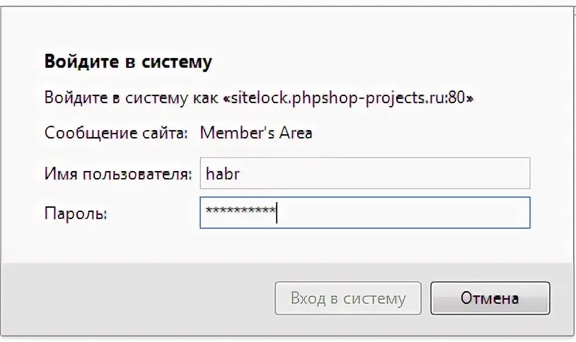 Почему просит авторизацию