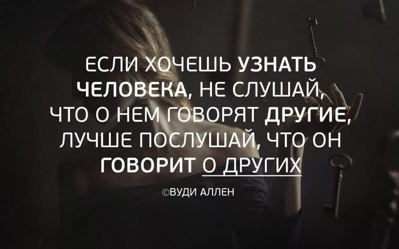 Послушай что я скажу я терпел