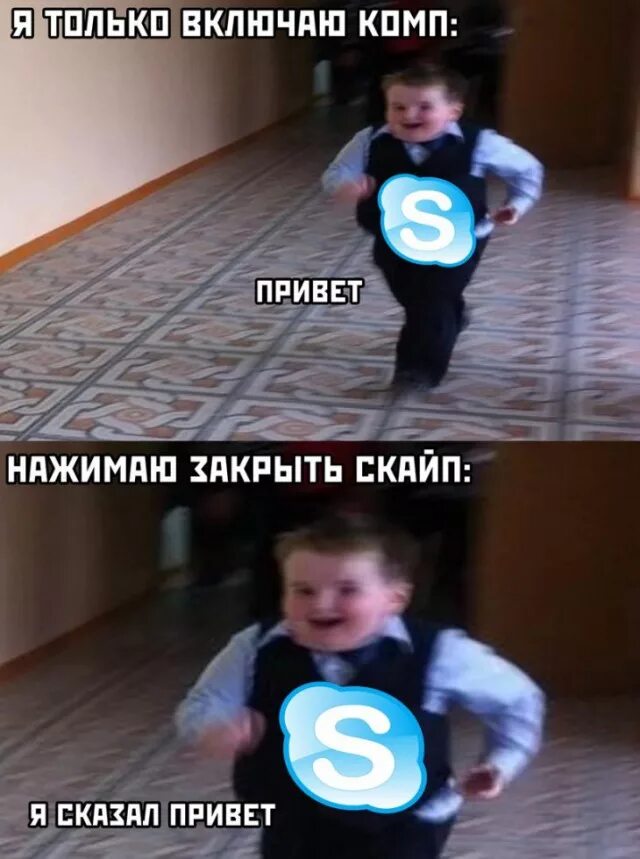 Нажми закрой