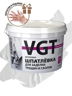 Вакансия акрил