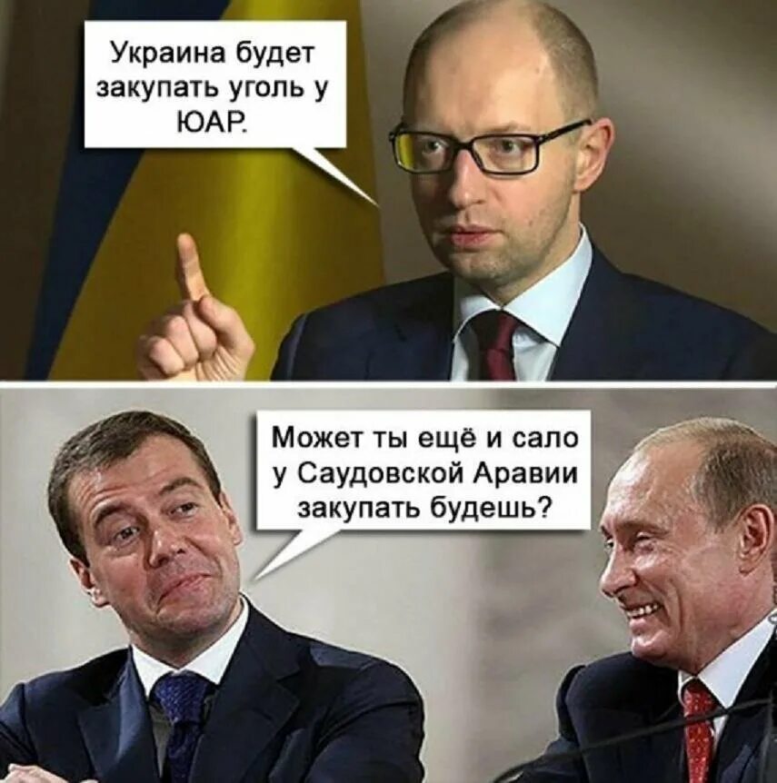 Приколы про украинских. Смешные фото украинских политиков. Обама приколы. Приколы про украинских. Приколы про украинских.
