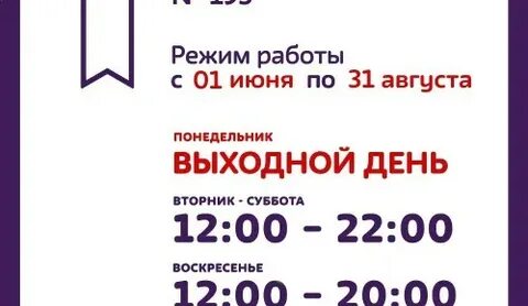 Библиотеки северного бутова
