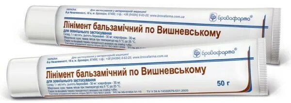 Мазь Вишневского аналоги. Левомеколь и Вишневского. Левомеколь аналогичные мази. Левомеколь и мазь Вишневского. Вишневский без запаха