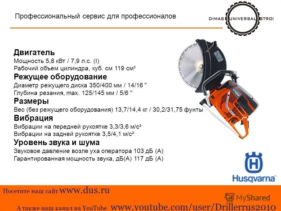 классификация малых гэс. расчет мощности гидротурбины. мощность выработки электроэнергии. мощность гидроэлектростанции формула. гарантированная мощность.