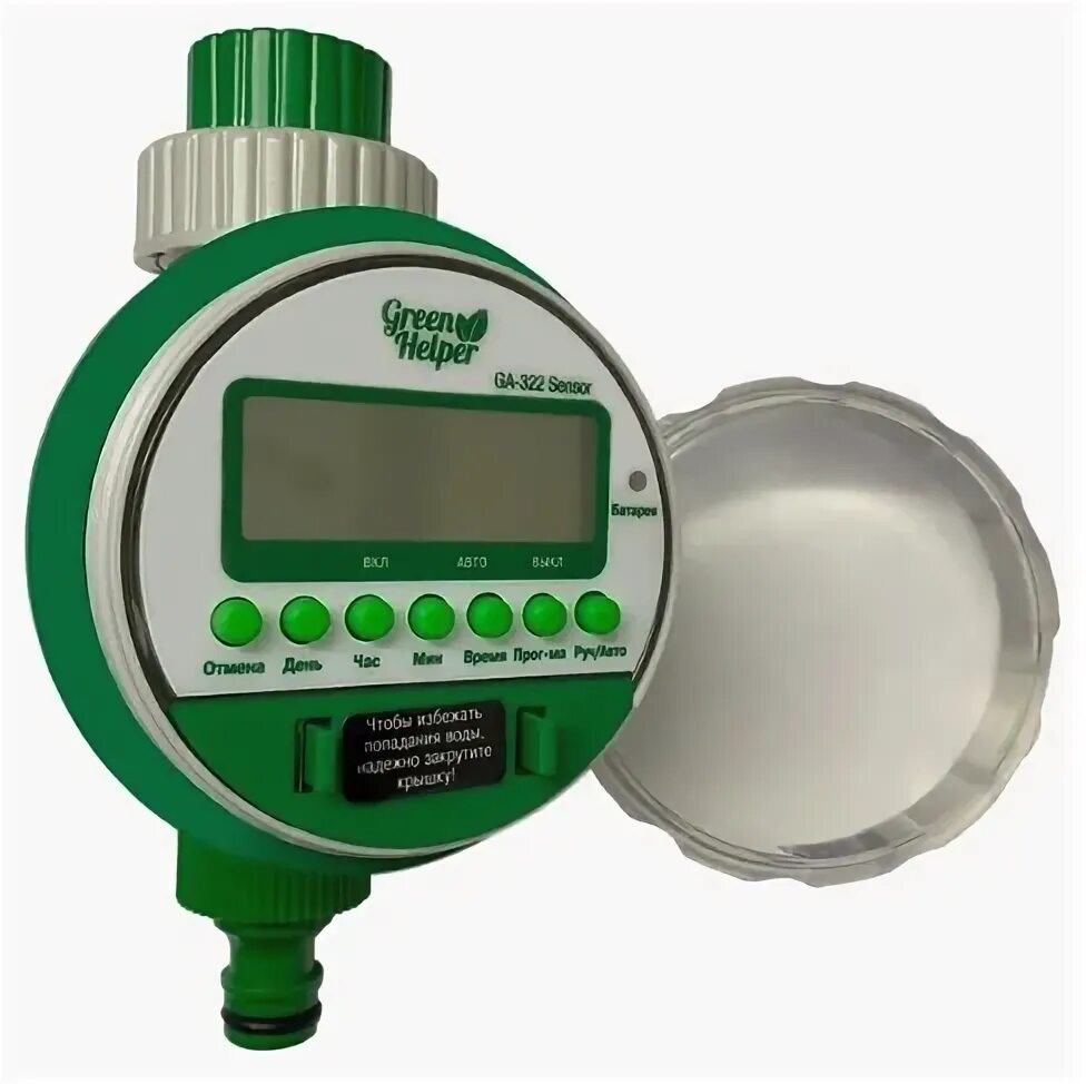 Sensor green. Sensor green. Peugeot-citroen 616070. Сигнализатор зелёный. Зеленый фон с датчиками.