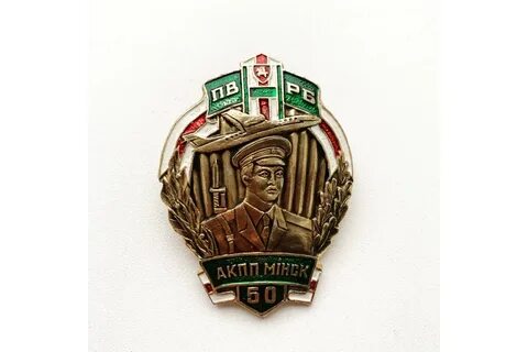 Значок рб