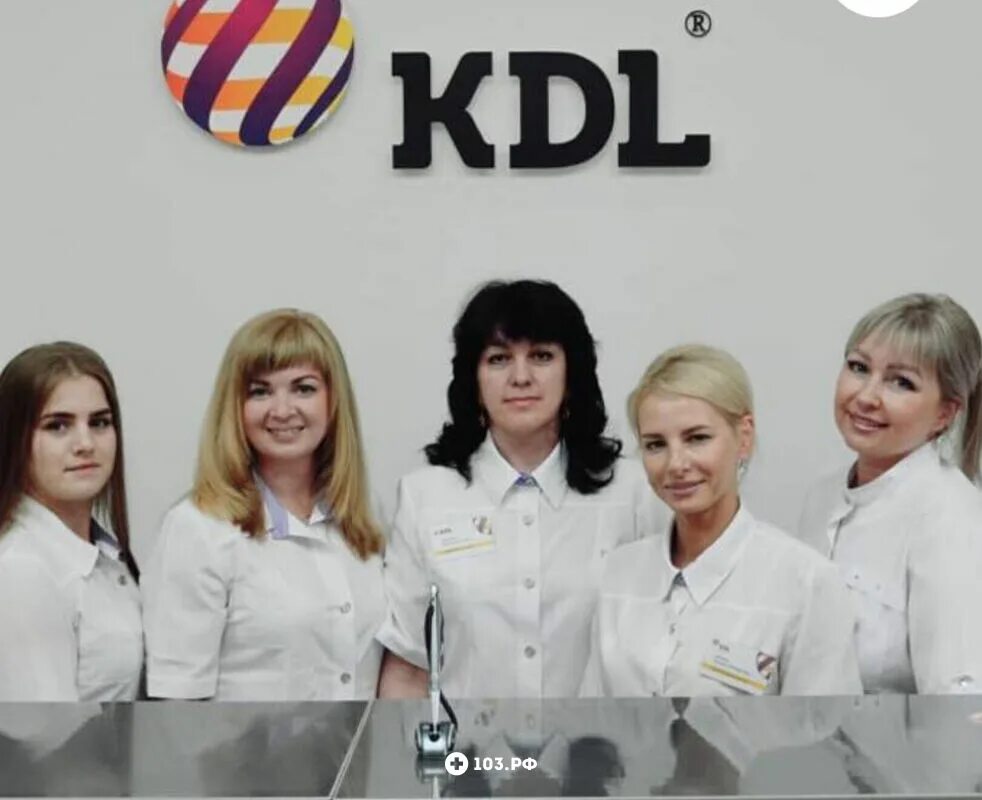 Кдл лаборатория рядом. Kdl лаборатория. эмблема кдл лаборатории. кдл москва фото.