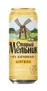 Бочонок мягкое