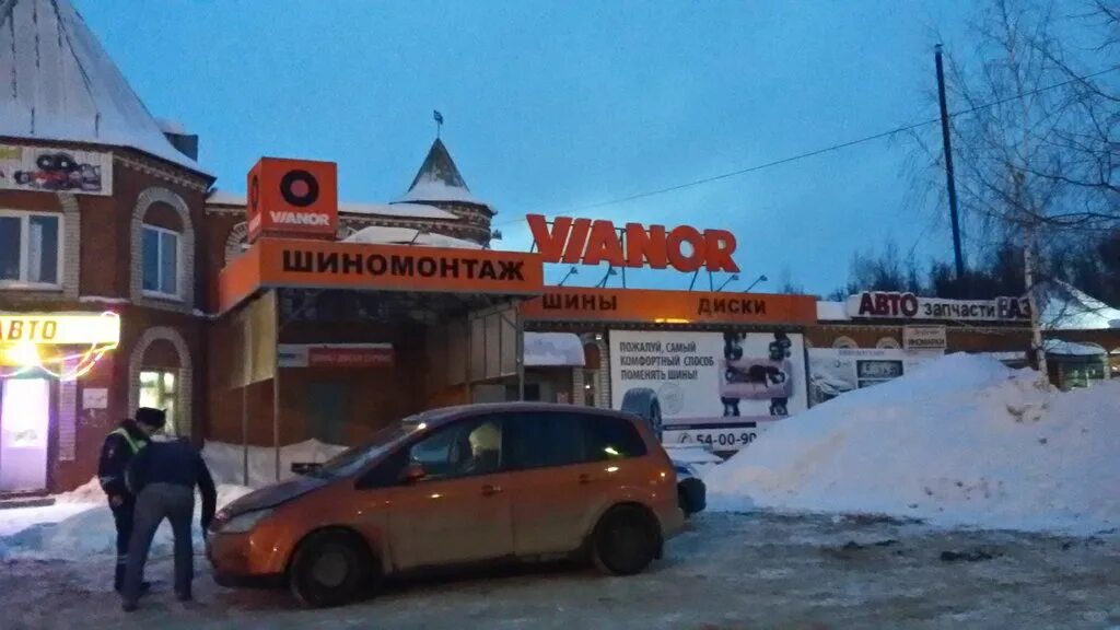 Вурнарское шоссе 10 Чебоксары дом год постройки карта недвижимость