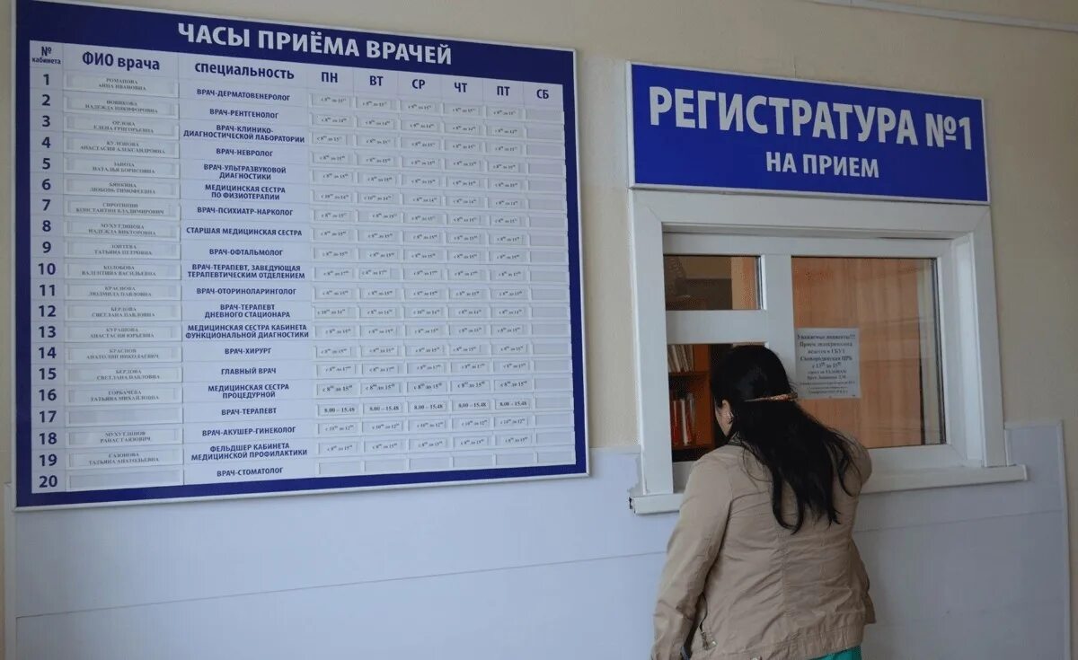До которого часа принимают