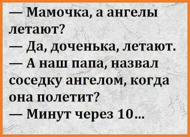 Анекдот про. Анекдоты. анекдот. смешные анекдоты. анекдоты самые смешные.