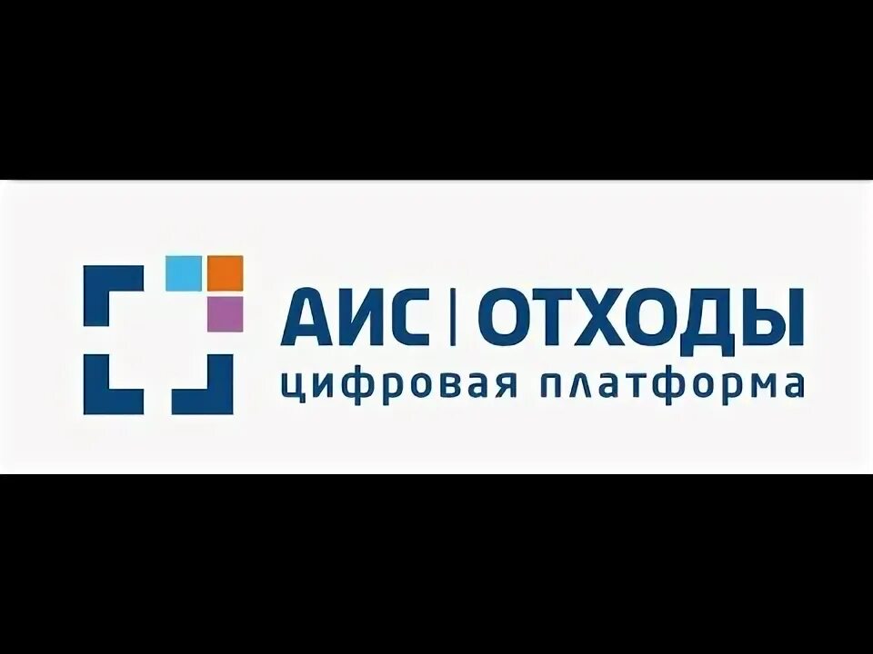 Автоматизированная информационная система платформа