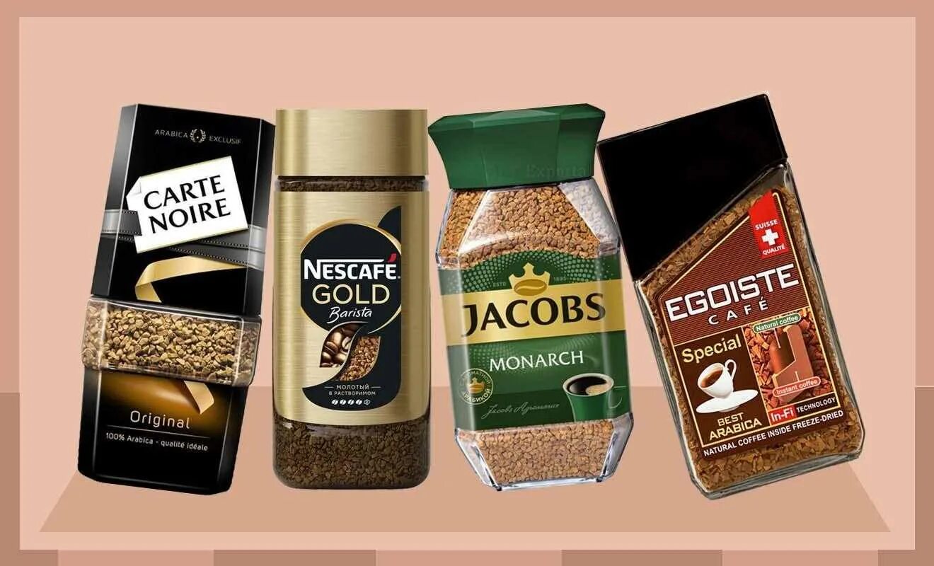 Какое кофе вкусное отзывы. Популярные марки кофе. Кофе молотый. Марки натурального кофе. Какое кофе вкусное отзывы.