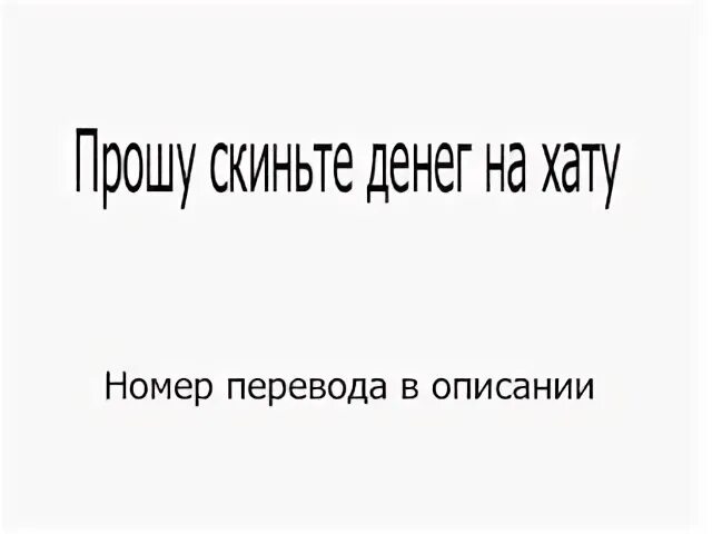 Сбросить деньги. Скинул деньги. Рубли в руках. Купюры с собаками. Сбросить деньги.