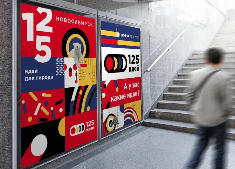 Сеть магазинов идея. Электронные часы на стену. Бизнес идея часы. Роллы в виде часов. Тренинг по тайм менеджменту.