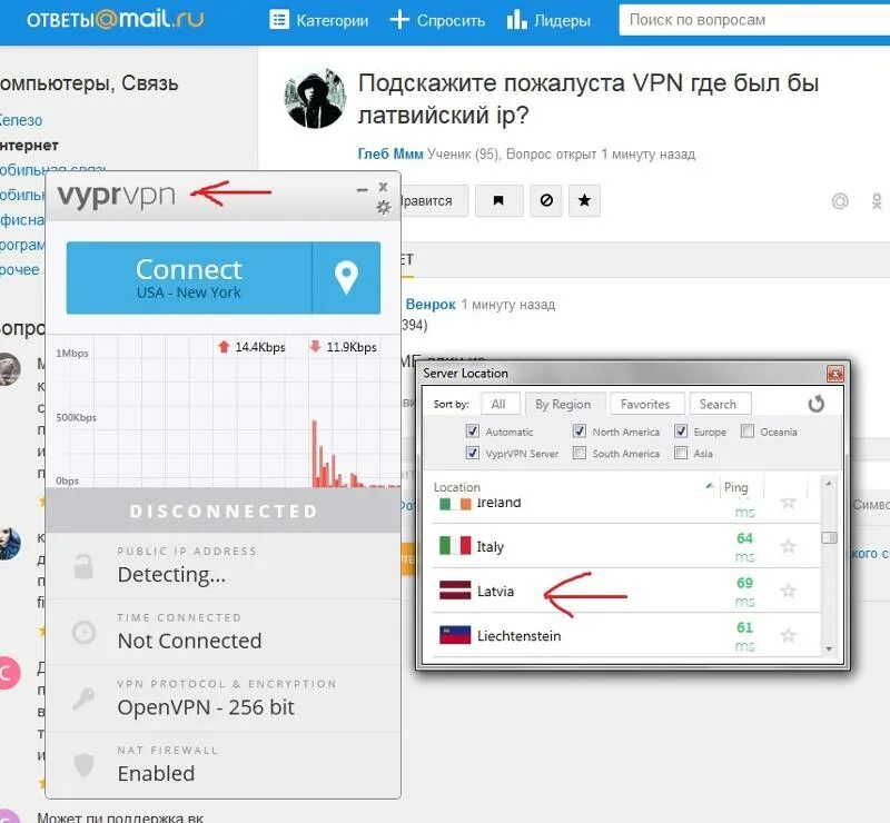 Где найти VPN. Как включить VPN страны. Что такое впн в телефоне. VPN США.