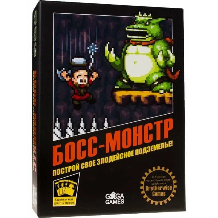 Настольная игра босс. Босс монстр настольная. Настольная игра монстры. Настольная карточная игра монстры.