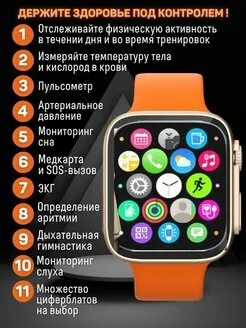 Как подключить часы x8 max. Как подключить часы x8 max