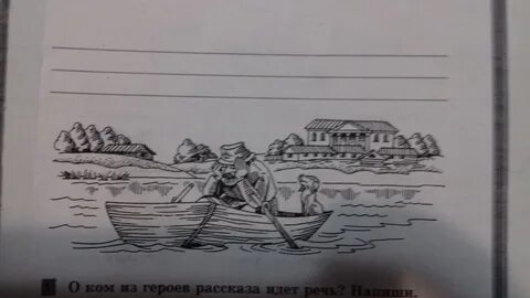 Иди рассказы
