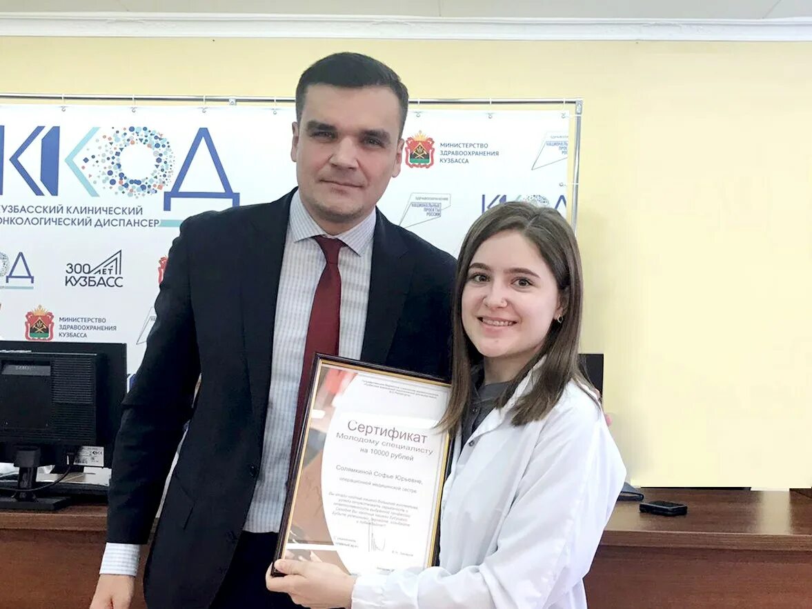 С днем работника медицины. Кузбасский клинический онкологический диспансер им раппопорта. Советы медсестры. Медсестра в процедурном кабинете. Кузбасский клинический онкологический диспансер им раппопорта.