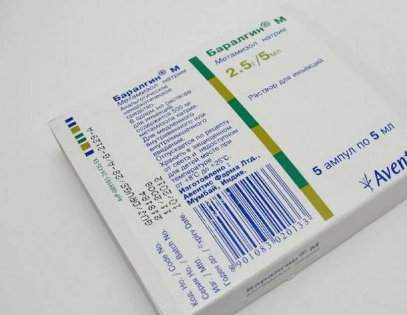 Баралгин уколы сколько. Баралгин м р-р д/ин 500мг/мл амп 5мл 5. Баралгин м (амп. 5мл №5). Баралгин 500 мг уколы. Баралгин 5,0.