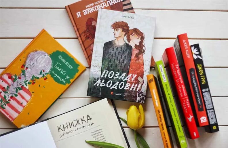 Список лучших книг для подростков. Книги для подростков. интересные детские книги. лучшие книги для подростков. интересные книги.